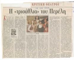YE1998_05_CR006