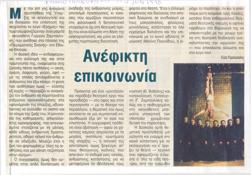 YE1998_06_CR003