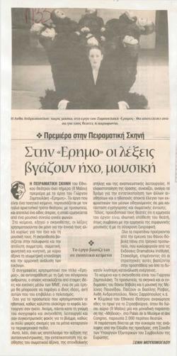 YE1998_06_CR005