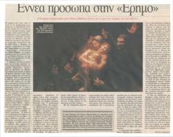 YE1998_06_CR008