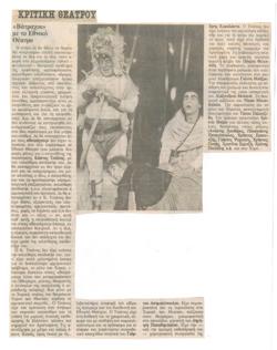 YE1998_07_CR001
