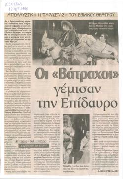 YE1998_07_CR006