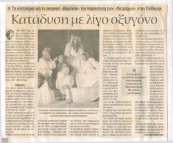 YE1998_07_CR008