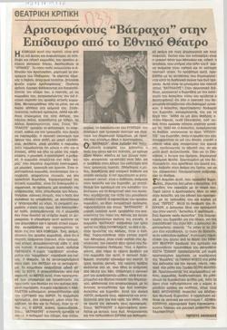 YE1998_07_CR009