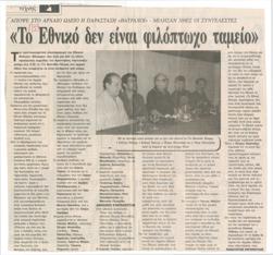 YE1998_07_CR010