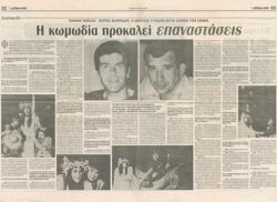 YE1998_07_CR011