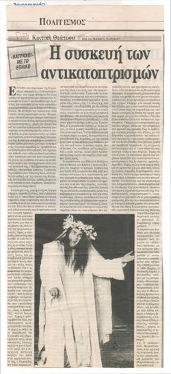 YE1998_07_CR012