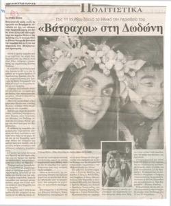 YE1998_07_CR013