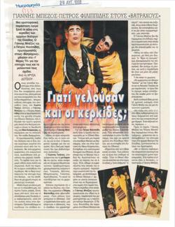 YE1998_07_CR019