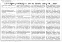 YE1998_07_CR021