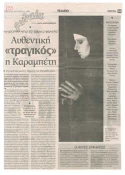 YE1998_08_CR005