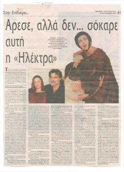YE1998_08_CR007