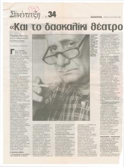 YE1998_08_CR016