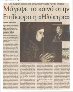 YE1998_08_CR018