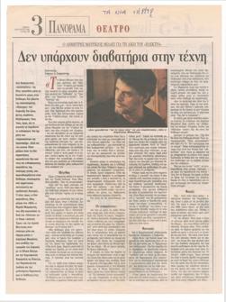 YE1998_08_CR020