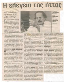 YE1998_09_CR001