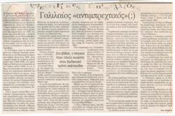 YE1998_09_CR002