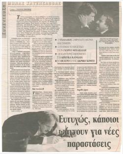 YE1998_09_CR004