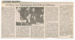 YE1998_09_CR005