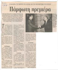 YE1998_09_CR006