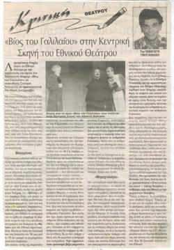 YE1998_09_CR008