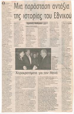YE1998_09_CR009