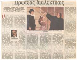 YE1998_09_CR010