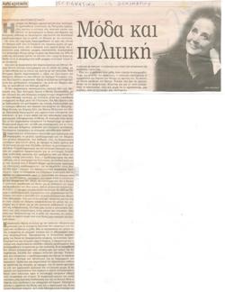 YE1998_09_CR011