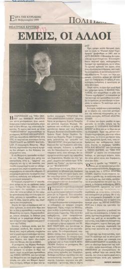 YE1998_10_CR002