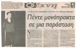 YE1998_10_CR004