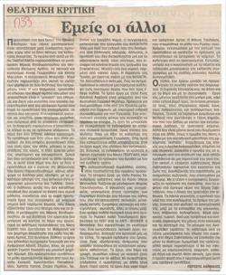 YE1998_10_CR005