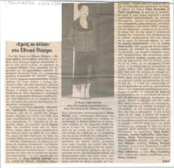 YE1998_10_CR006