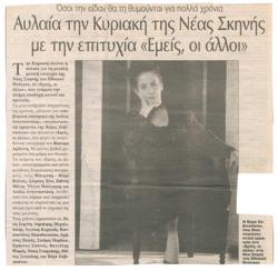 YE1998_10_CR007