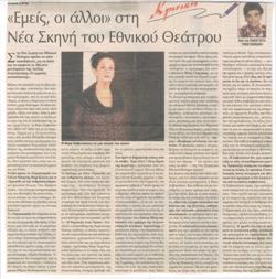 YE1998_10_CR008