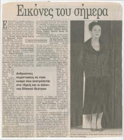 YE1998_10_CR009