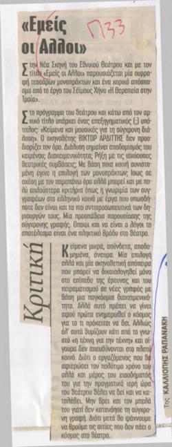 YE1998_10_CR010