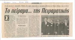 YE1998_11_CR001