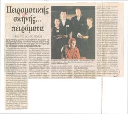 YE1998_11_CR003