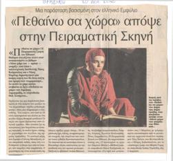 YE1998_11_CR004