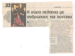 YE1998_11_CR005
