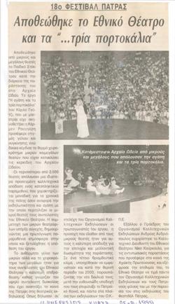 YE1998_12_CR001