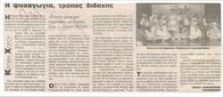 YE1998_12_CR003