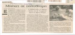 YE1999_01_CR001