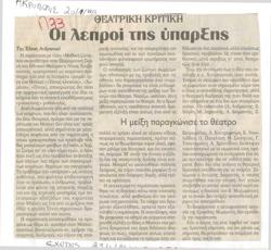 YE1999_01_CR002