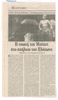 YE1999_01_CR003