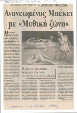 YE1999_01_CR005