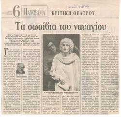 YE1999_03_CR009