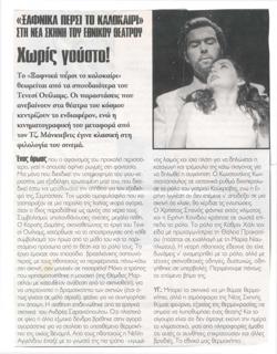 YE1999_03_CR011