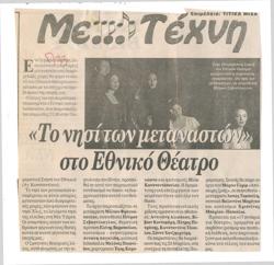YE1999_04_CR003