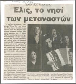 YE1999_04_CR004